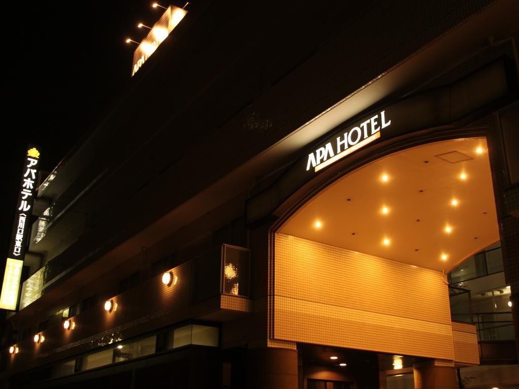 Apa Hotel Nishi Kawaguchi-Eki Higashiguchi Kawaguchi  Buitenkant foto