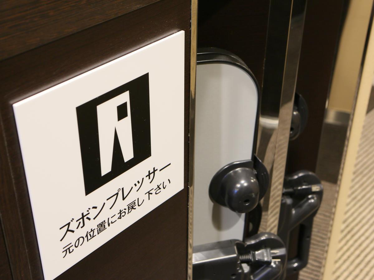 Apa Hotel Nishi Kawaguchi-Eki Higashiguchi Kawaguchi  Buitenkant foto