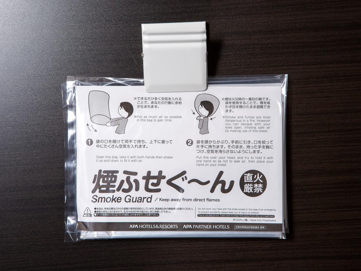 Apa Hotel Nishi Kawaguchi-Eki Higashiguchi Kawaguchi  Buitenkant foto